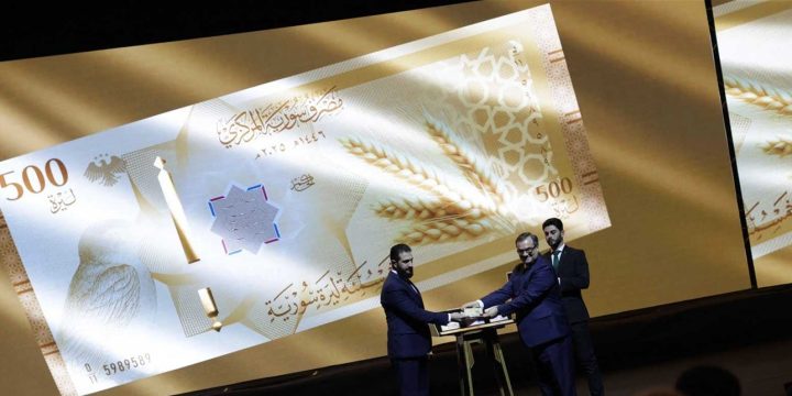 كيف يستفيد الاقتصاد السوري من استبدال الليرة؟